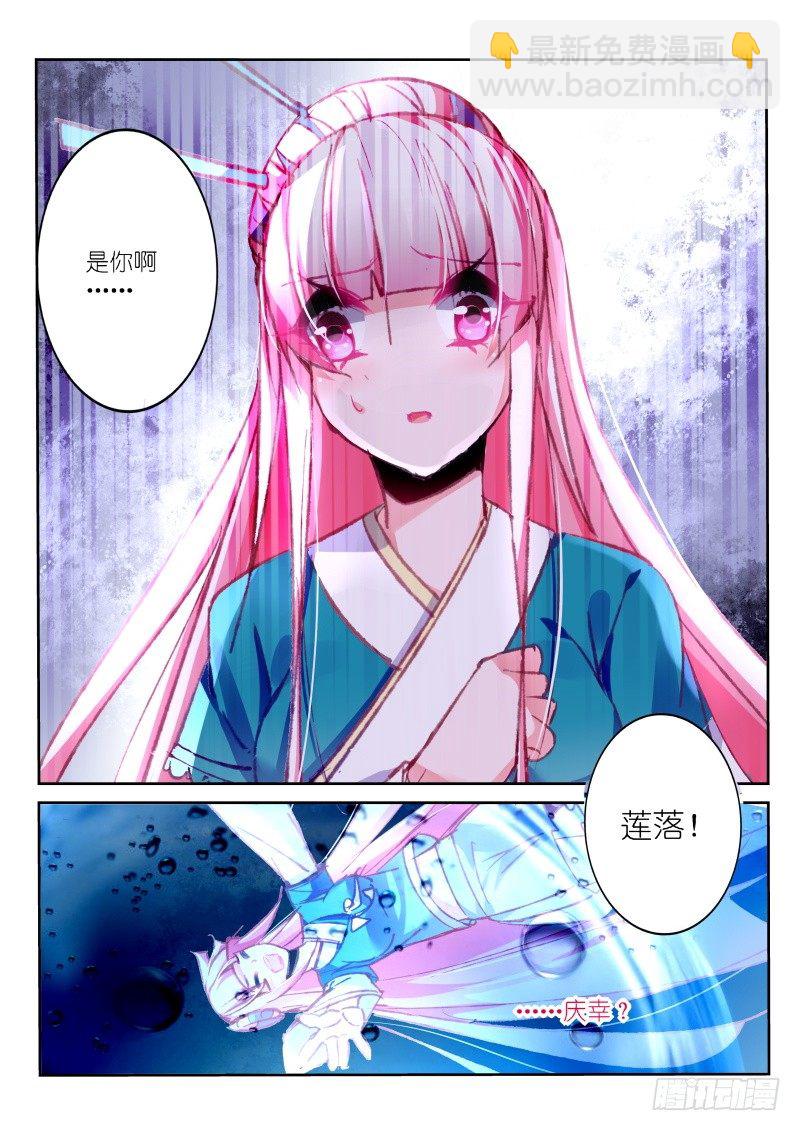 92-小时候的事8