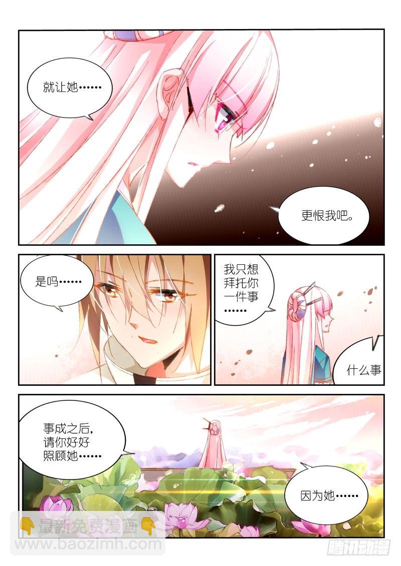 93-莲落6