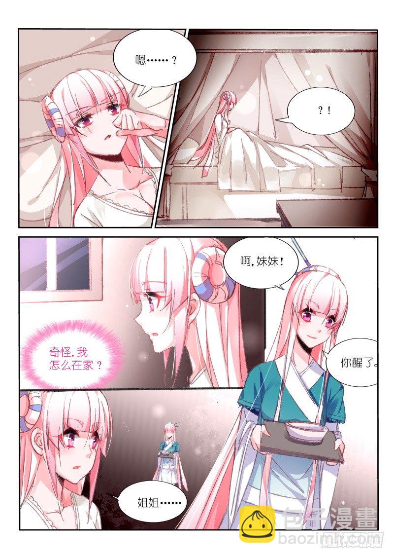 93-莲落8