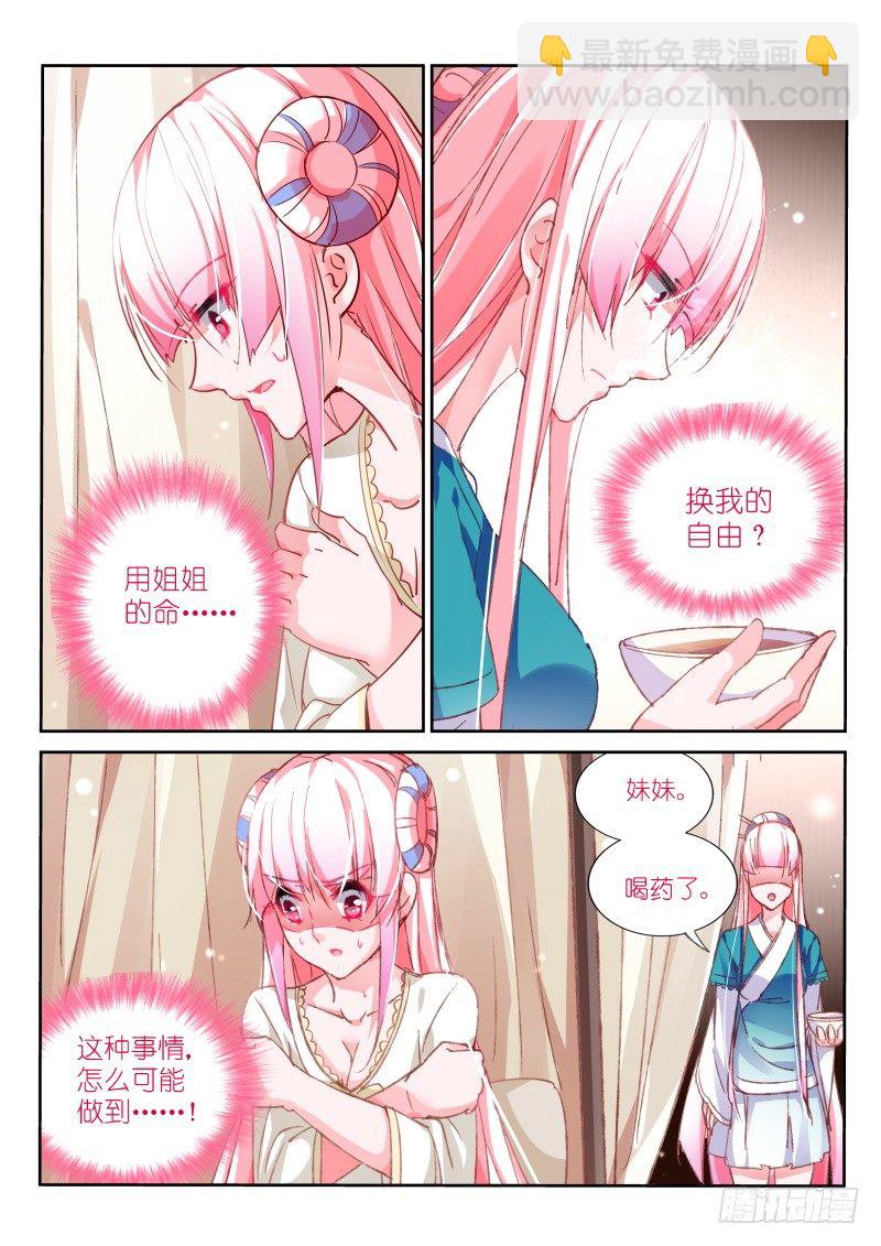 95-让我夺走你吧！1