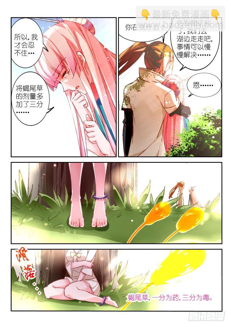 95-让我夺走你吧！7