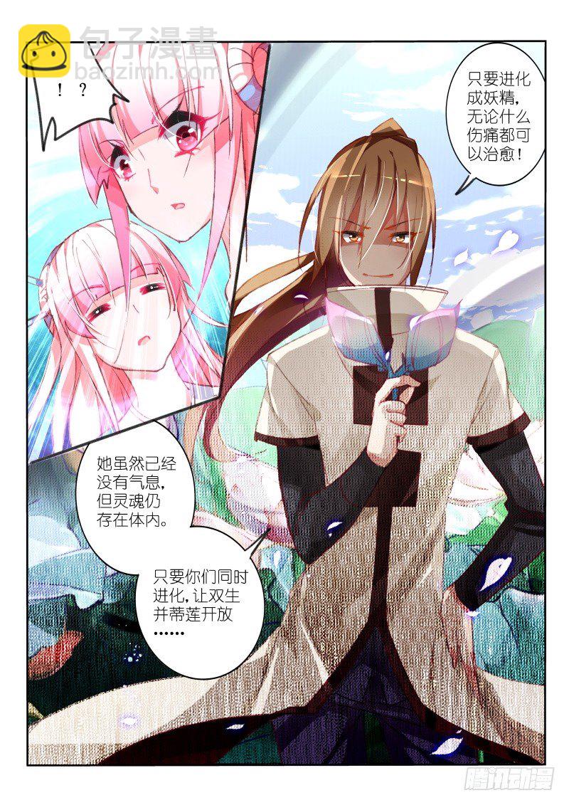 96-一切都能重来？5