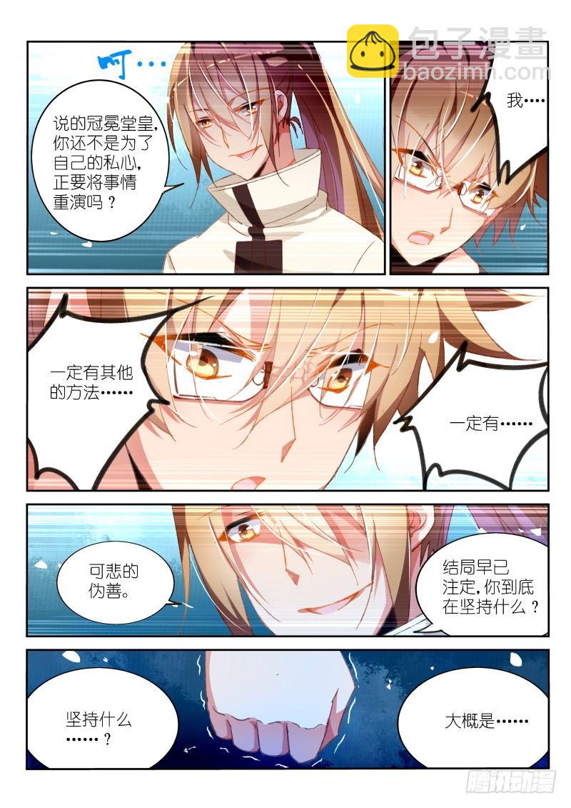 97-我仍是人7