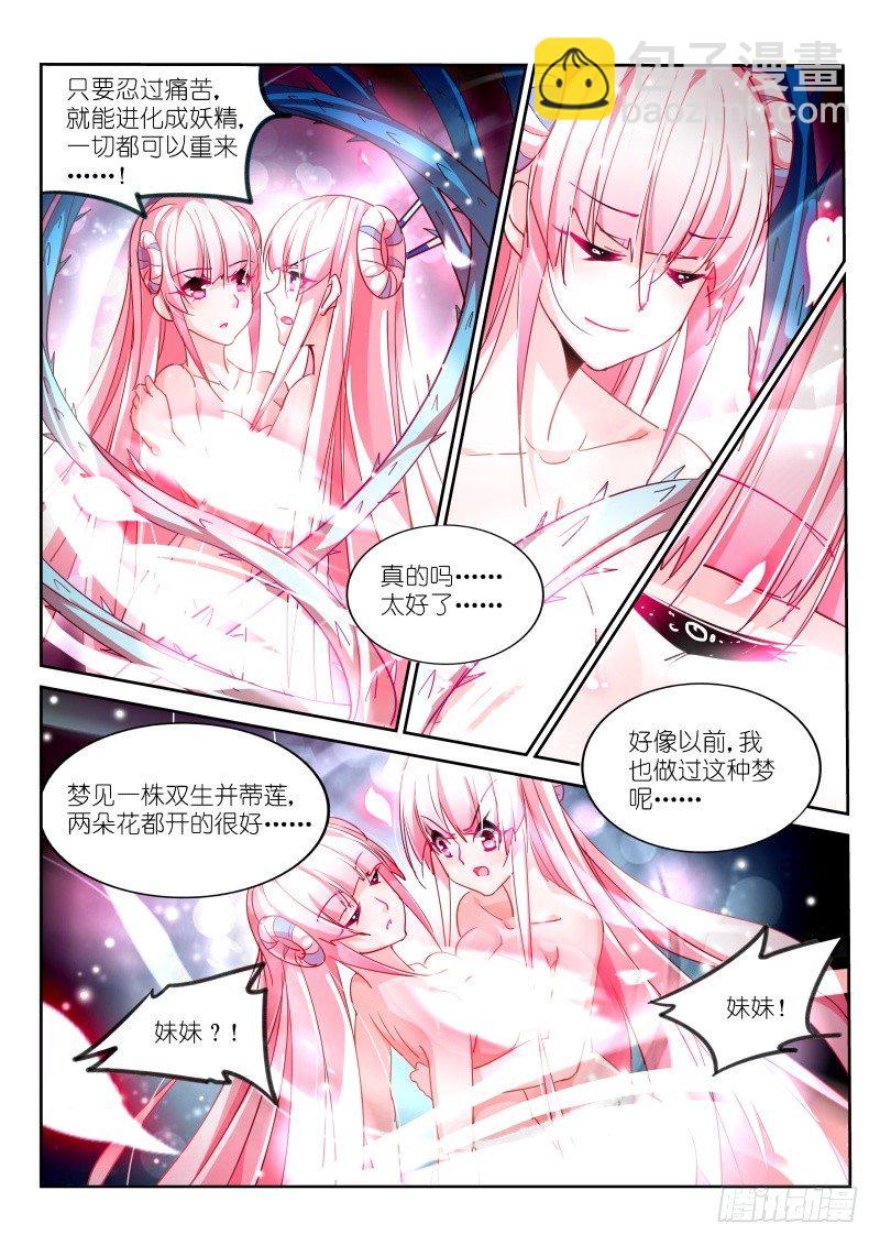 99-原点6