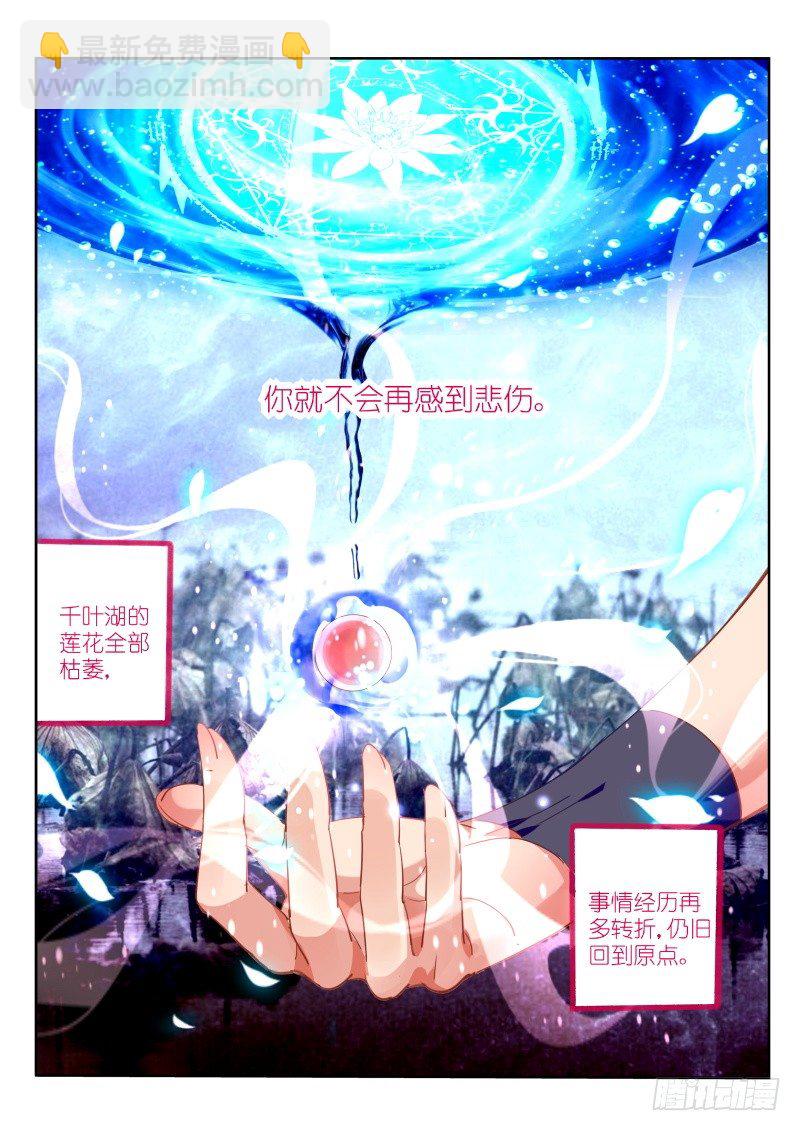 99-原点7