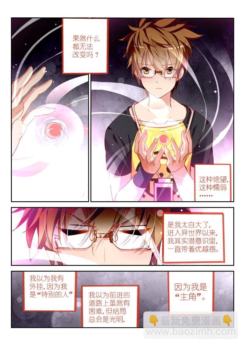 100-本大爷又回来了！1