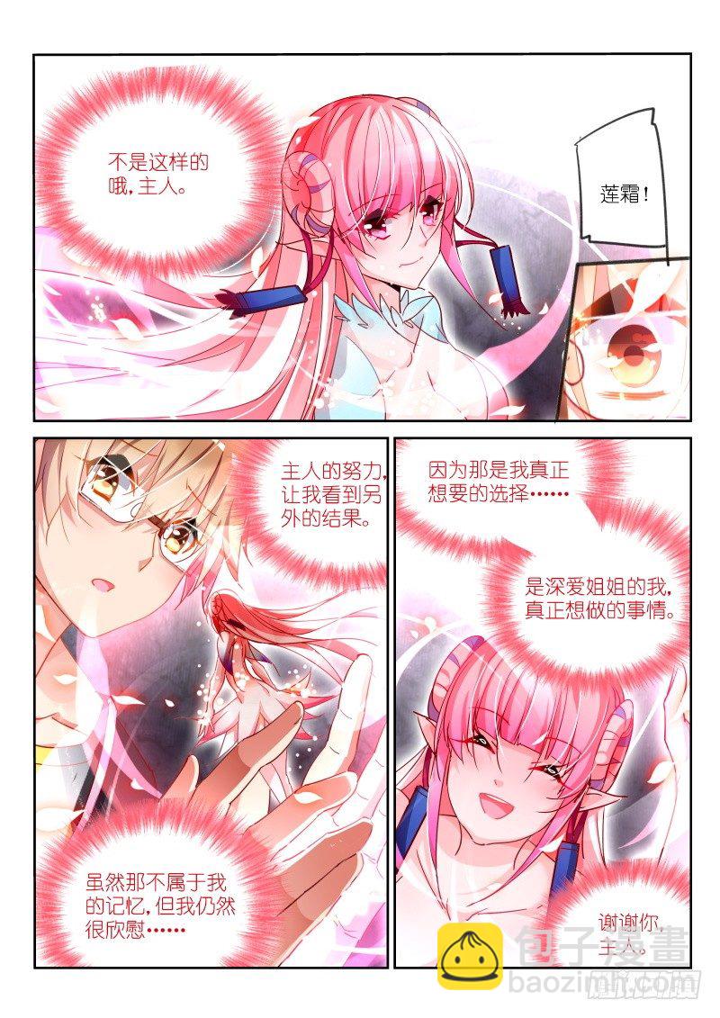 100-本大爷又回来了！3