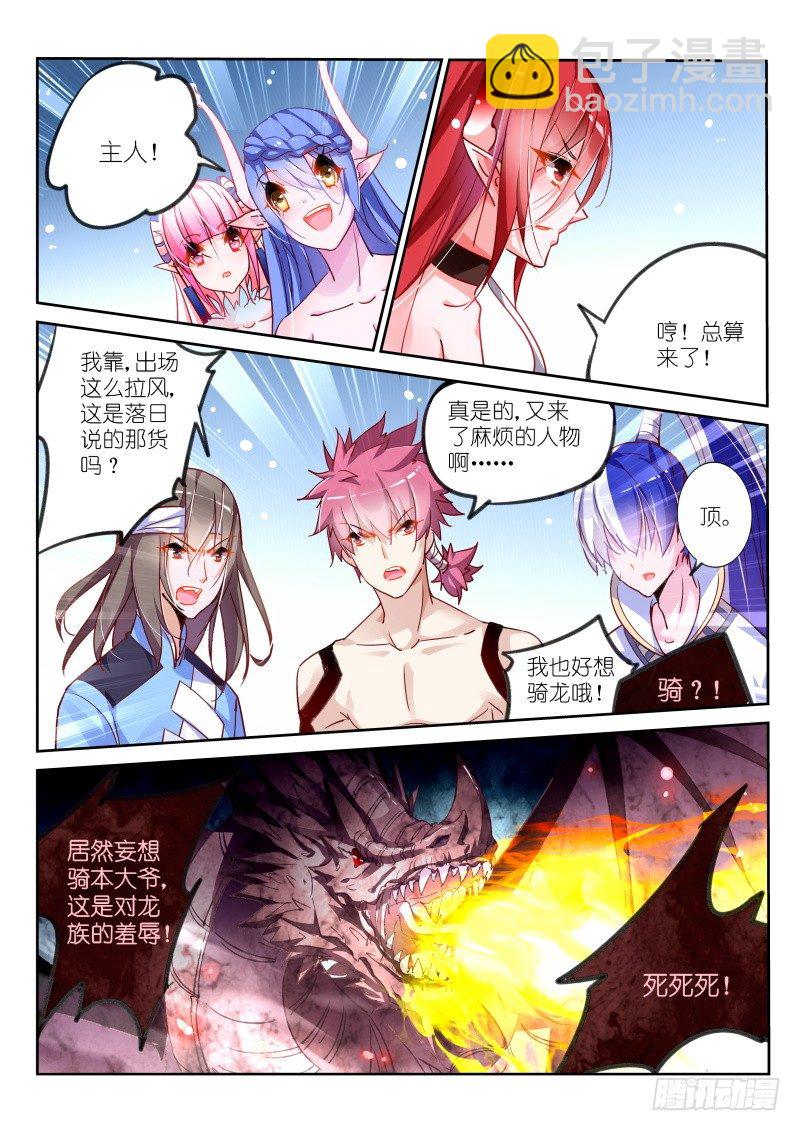 101-与莲霜合体1