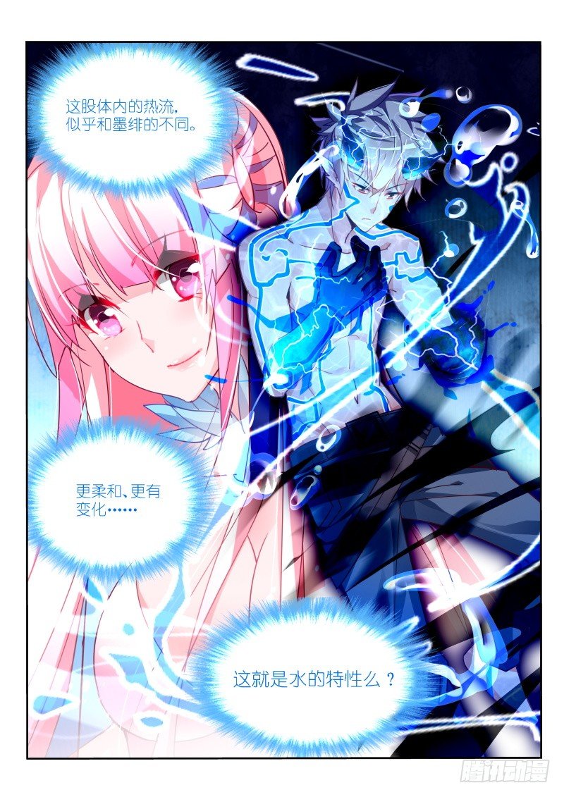 102-预告双杀0