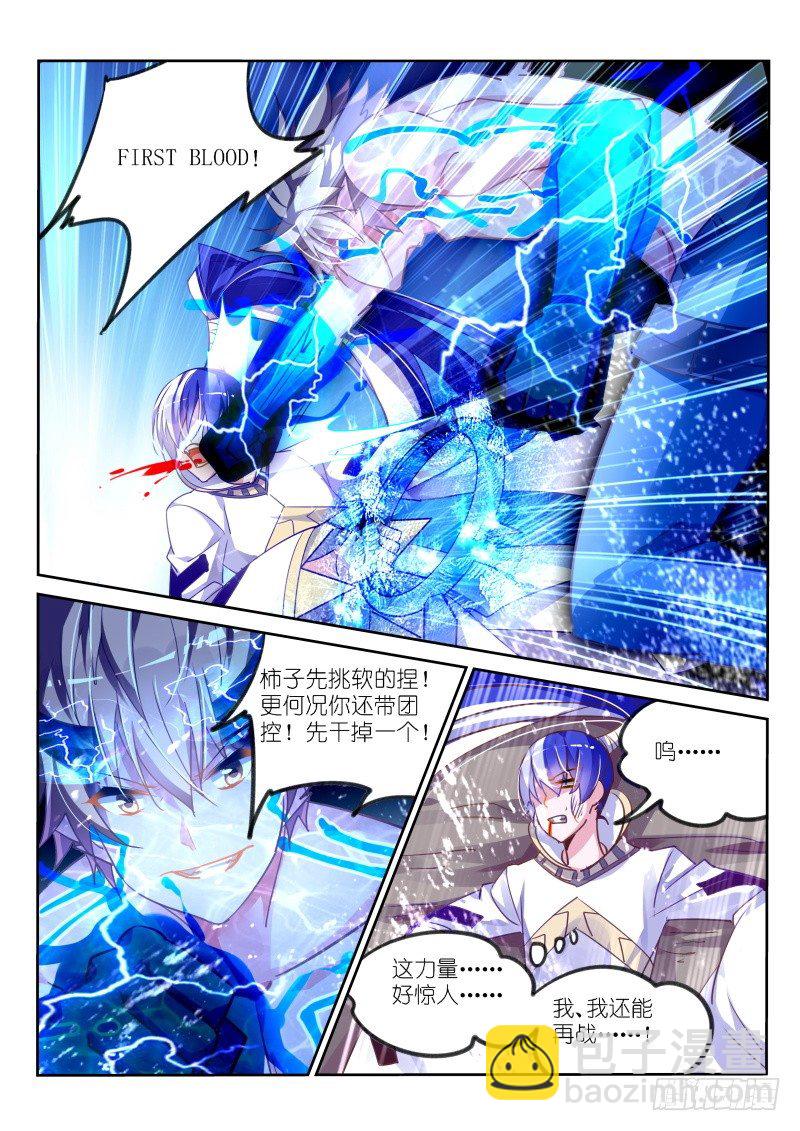 102-预告双杀4