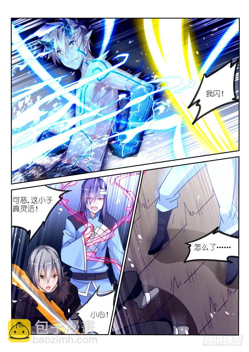 102-预告双杀6