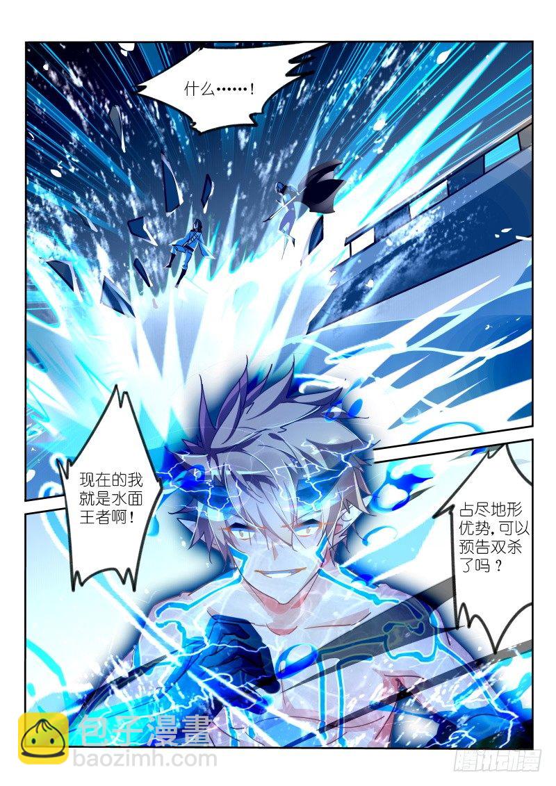 102-预告双杀7