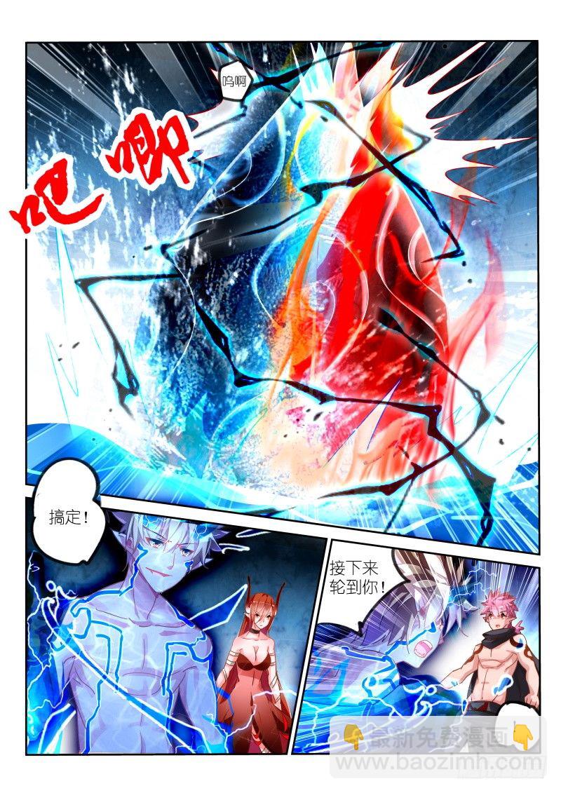 103-公主的眼泪6
