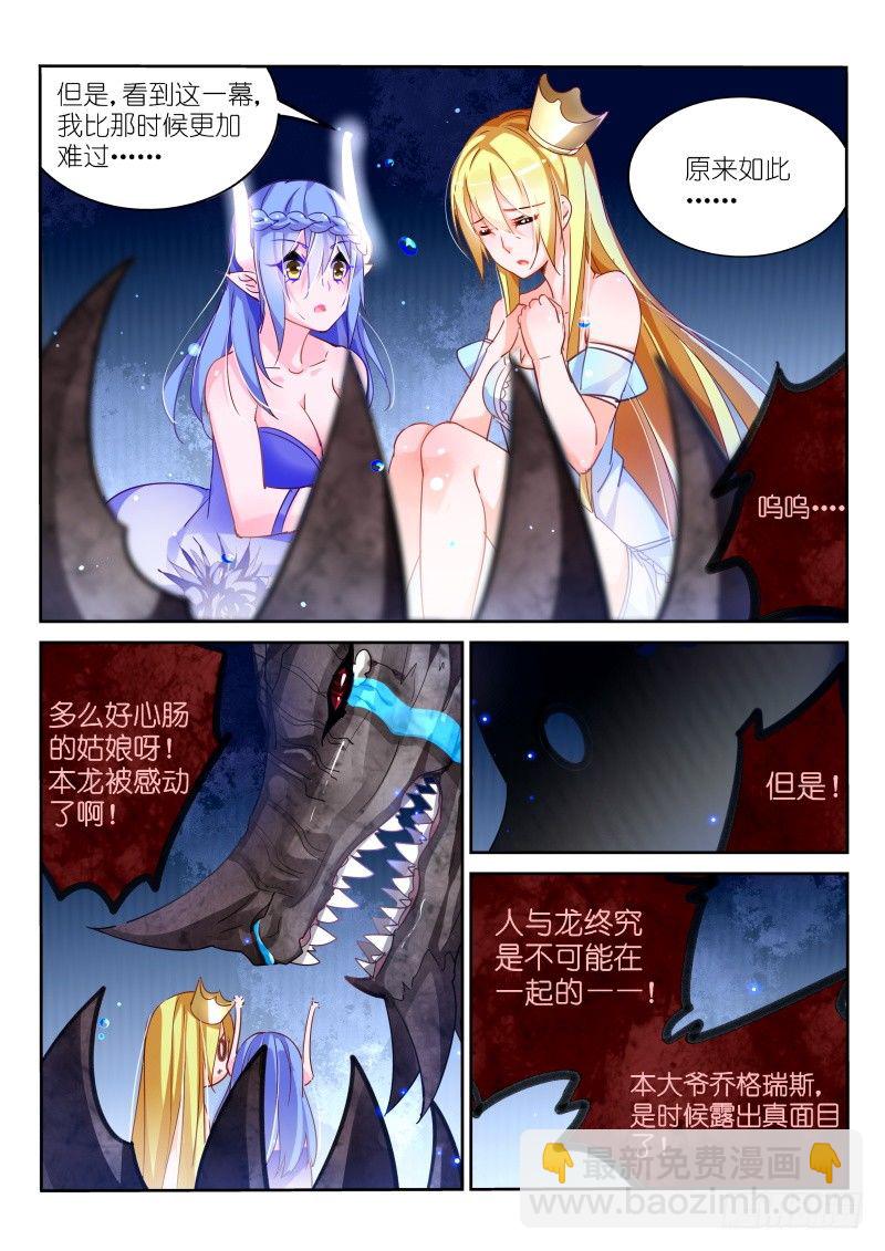 104-大家都是好盆友1