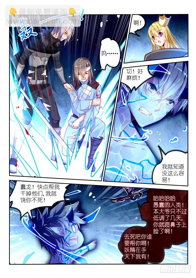 104-大家都是好盆友3