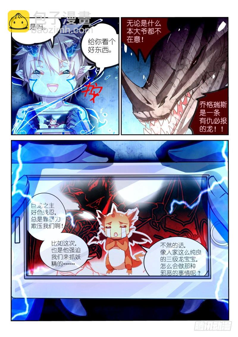 104-大家都是好盆友4