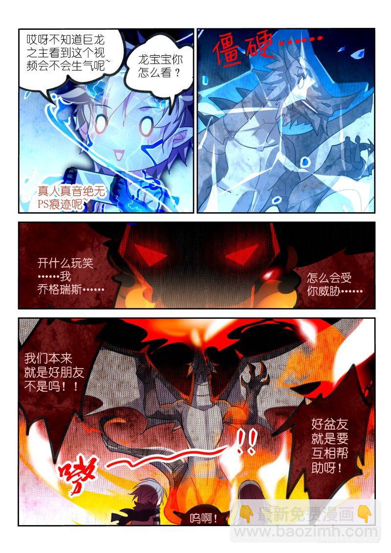 104-大家都是好盆友5