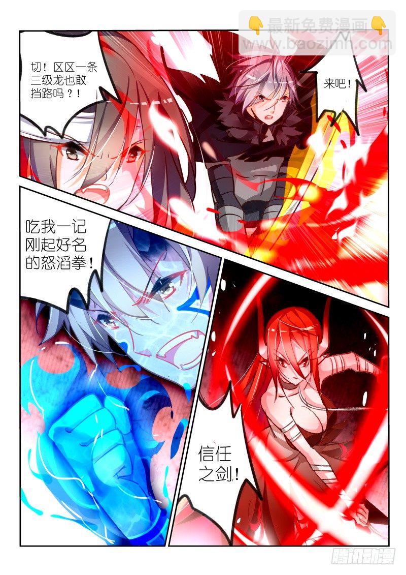 104-大家都是好盆友6