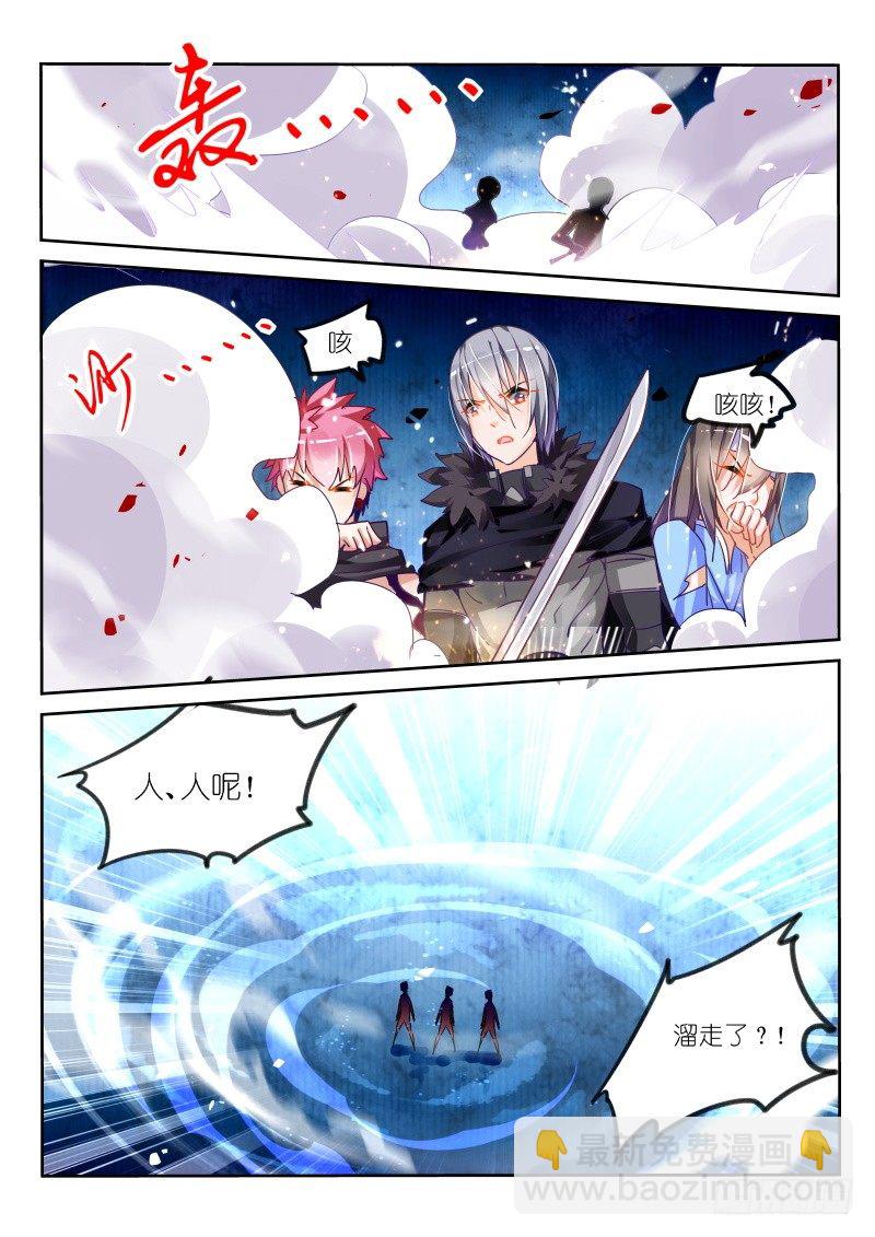 104-大家都是好盆友8