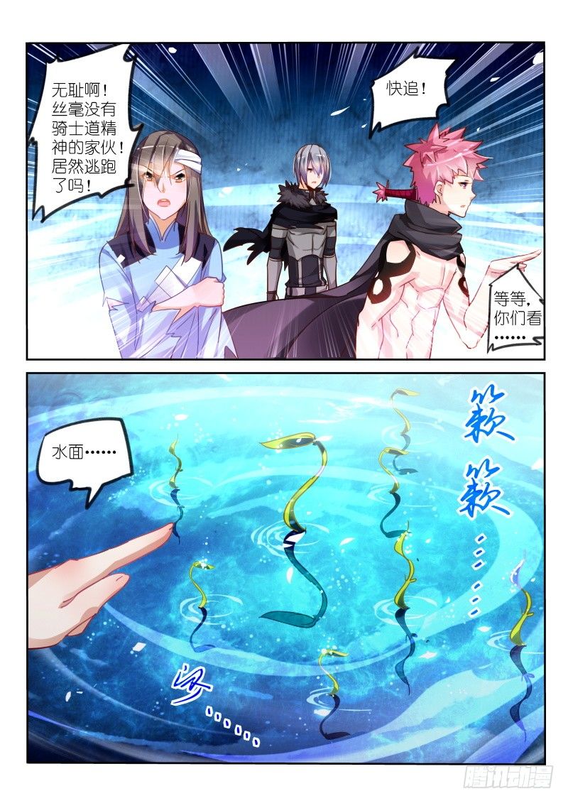 105-无殇，无伤0
