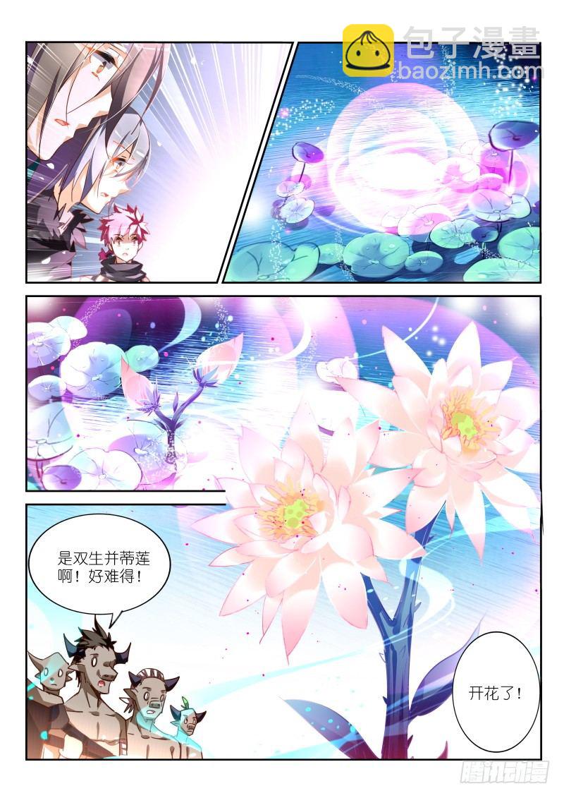105-无殇，无伤3