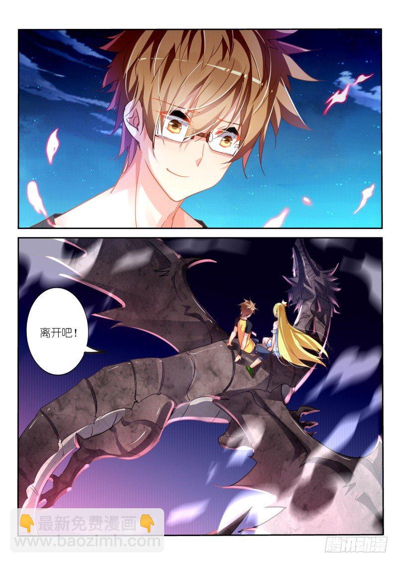 106-月月不明白1