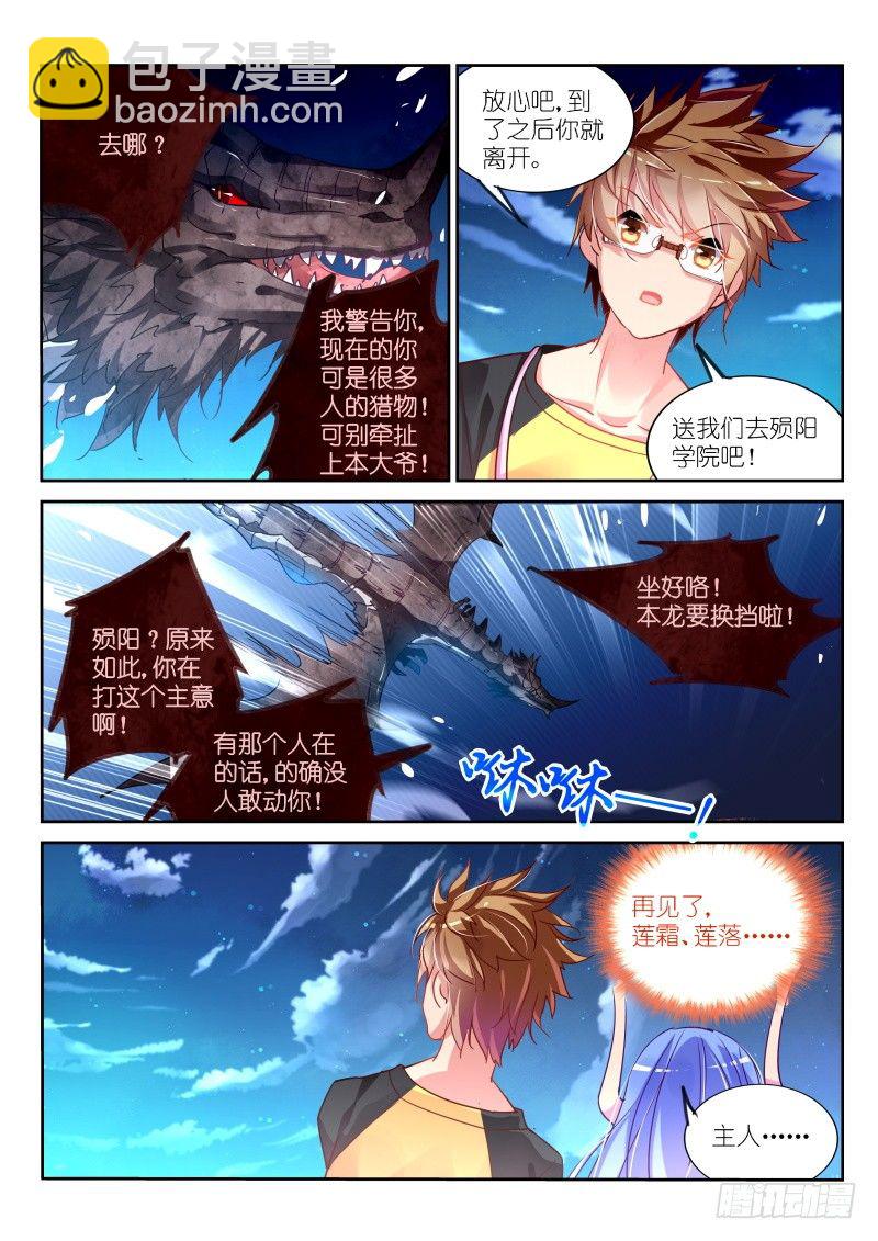 106-月月不明白2