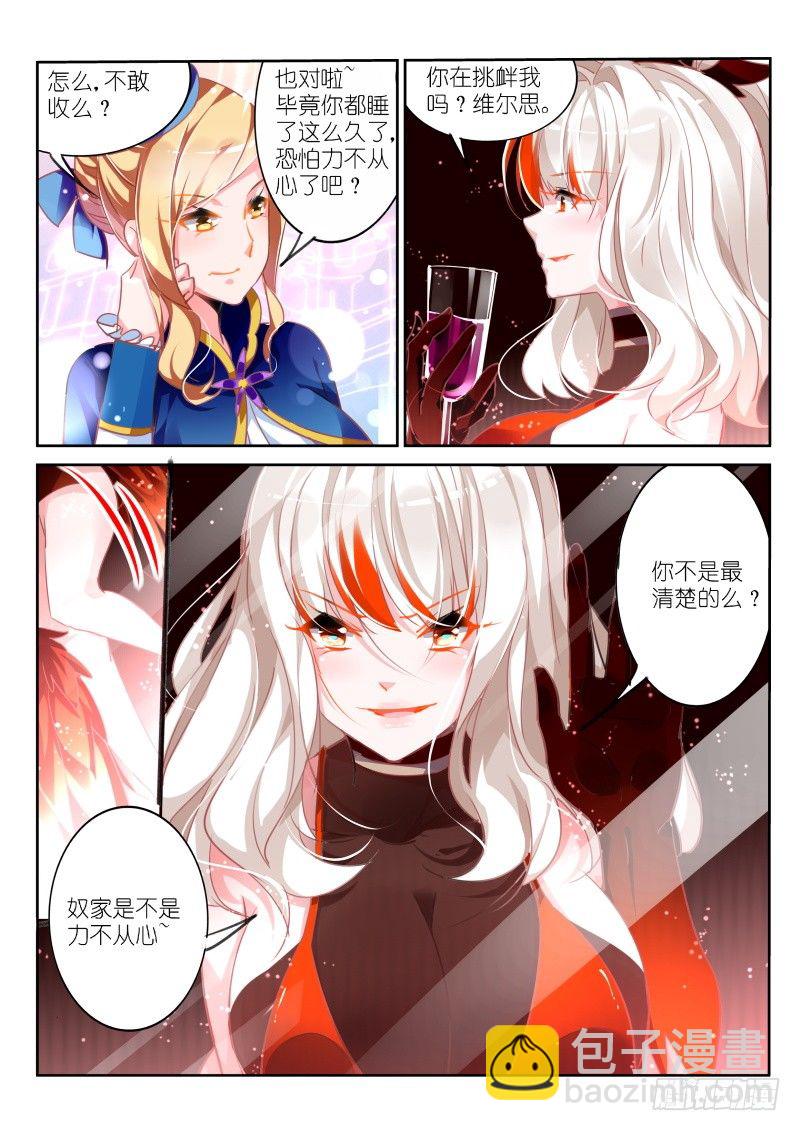 108-好闺蜜2