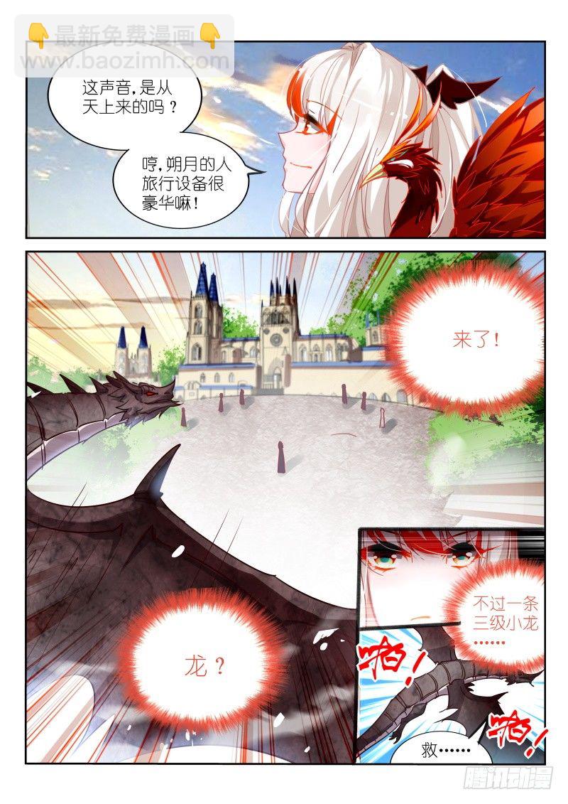 108-好闺蜜6