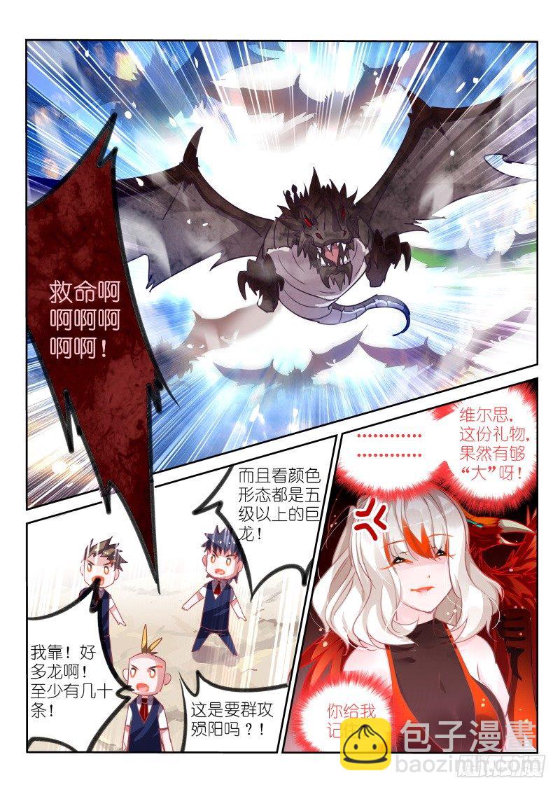 108-好闺蜜7