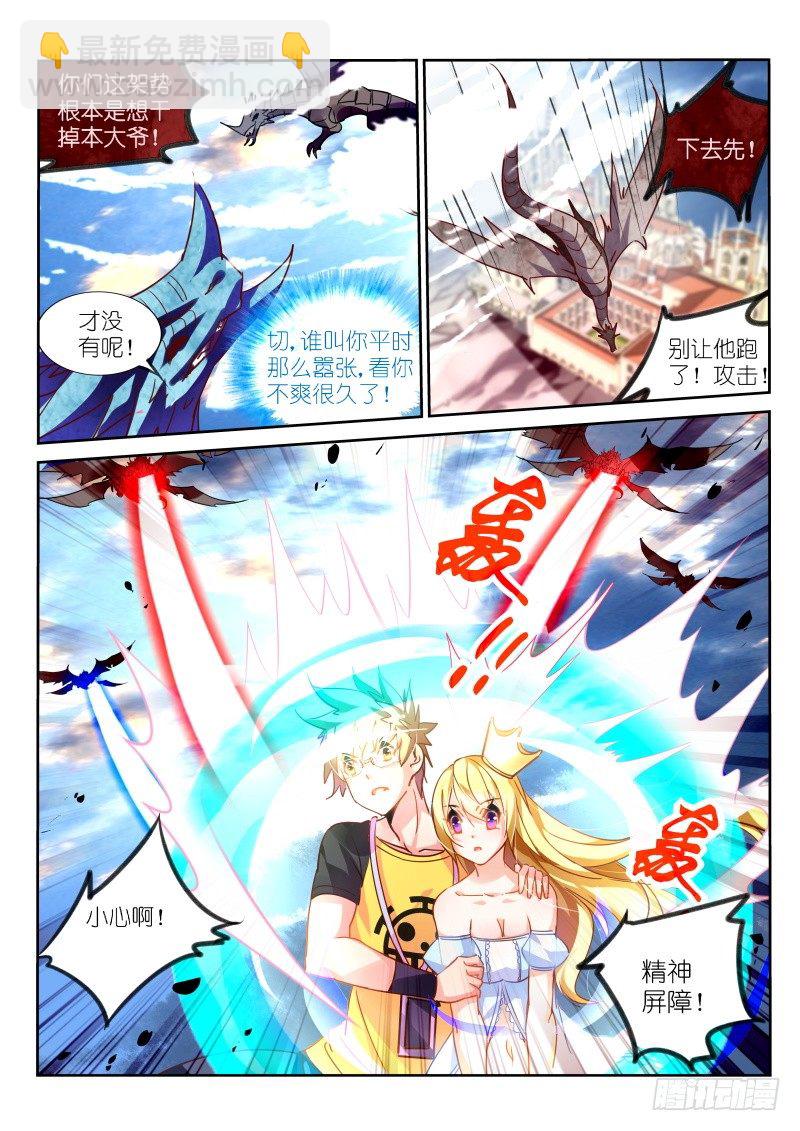 109-乌焱舞2