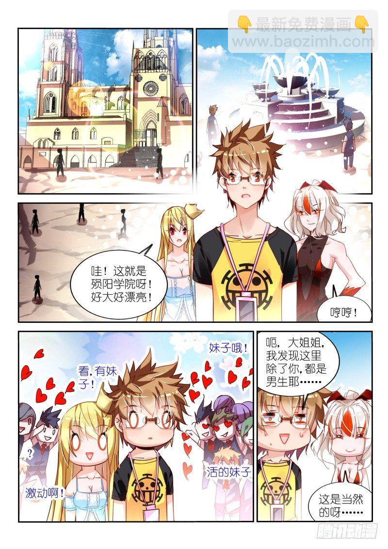 110-人家也要抱抱3
