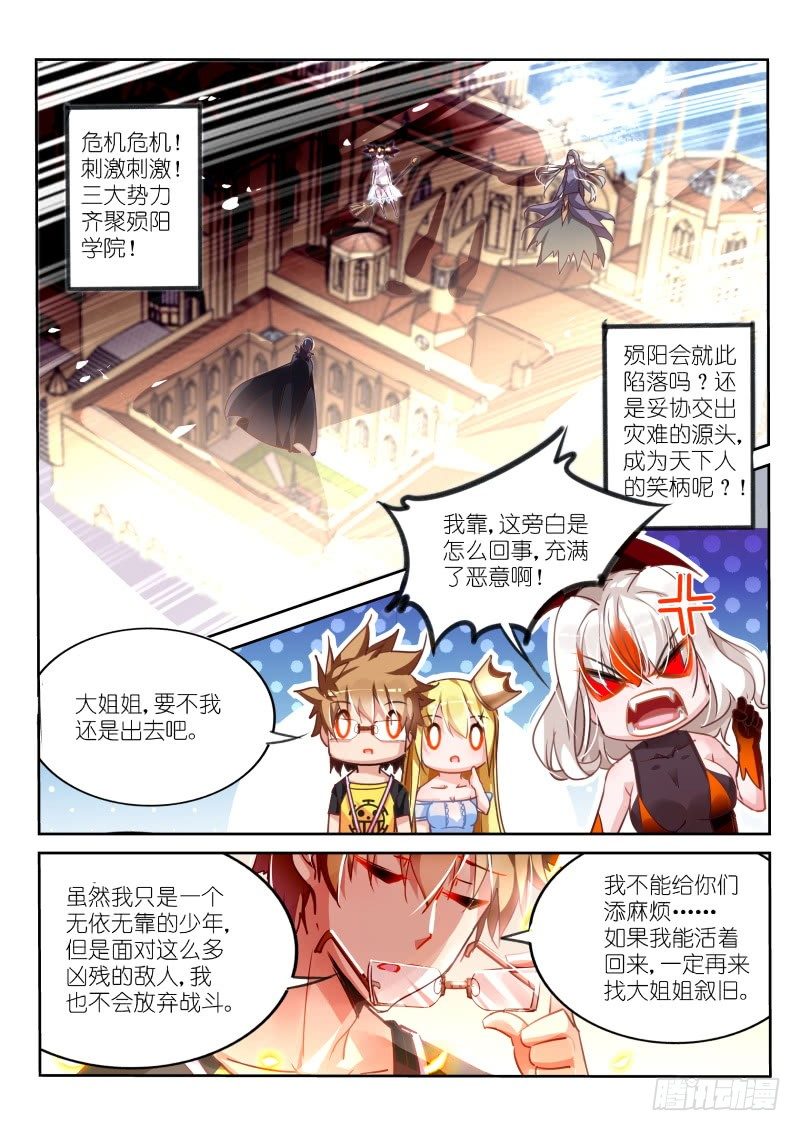 111-左边三根棍子0