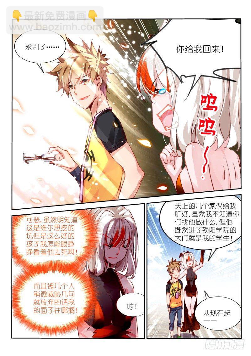 111-左边三根棍子1