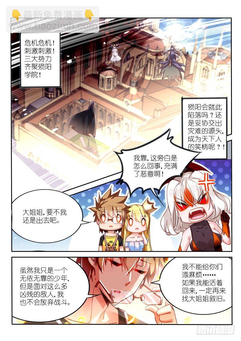 111-左边三根棍子7