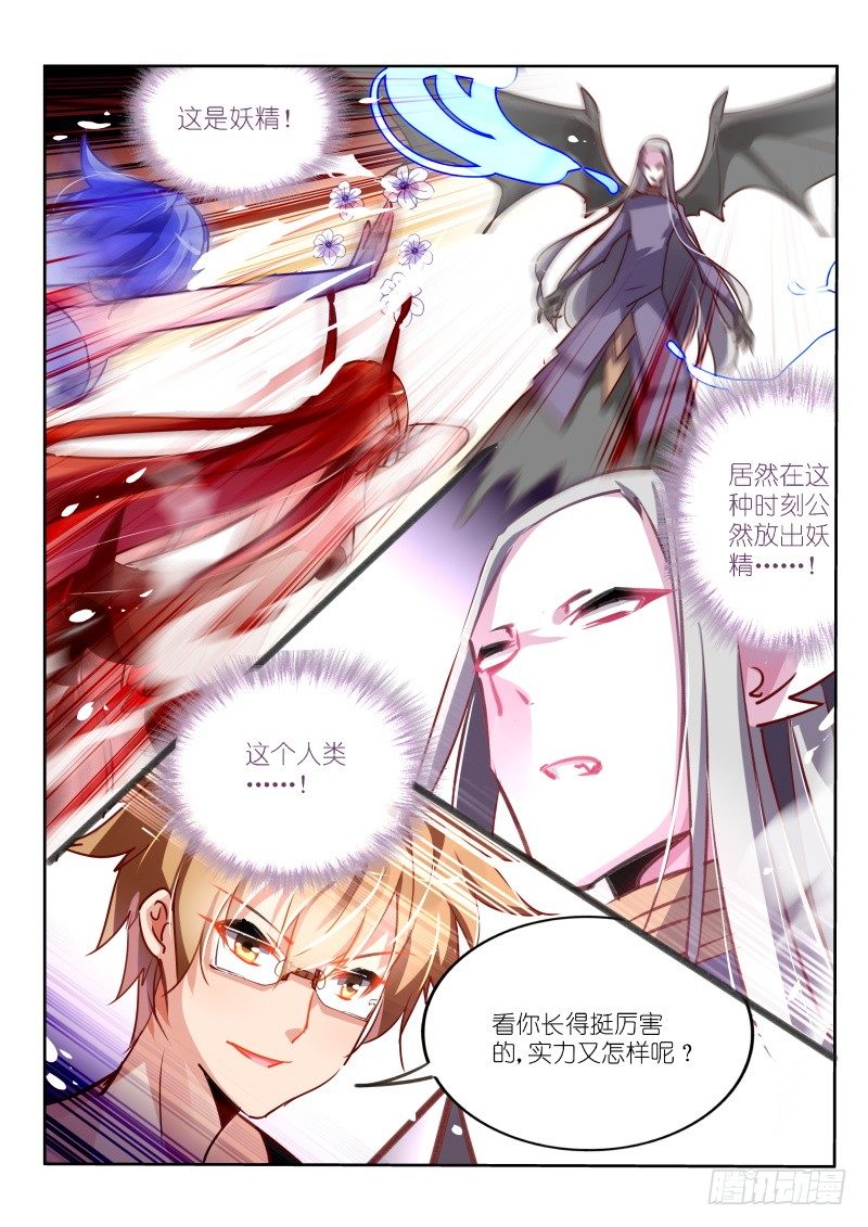 113-七天修整！0