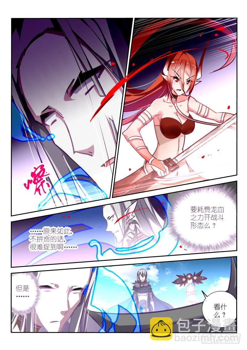 113-七天修整！2