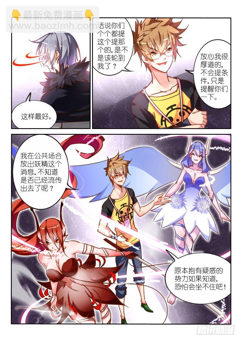 113-七天修整！7