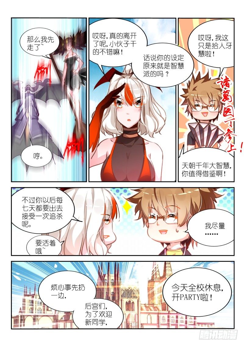114-谁是殒阳最漂亮的女人？0