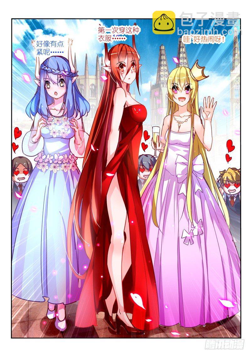 114-谁是殒阳最漂亮的女人？3