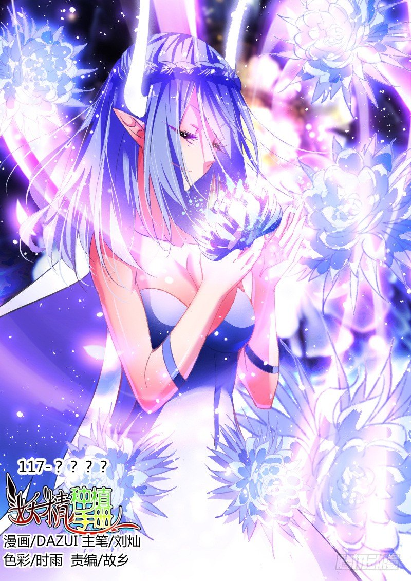 117-？？？？0