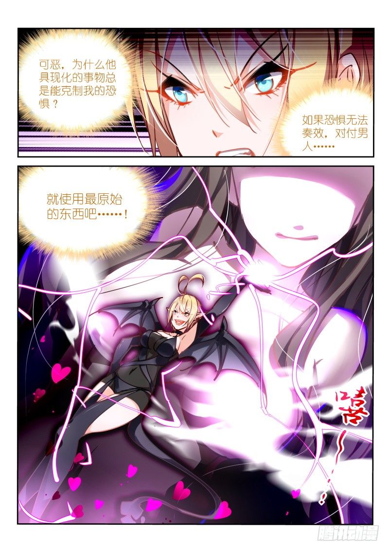 120-男人的悲哀0