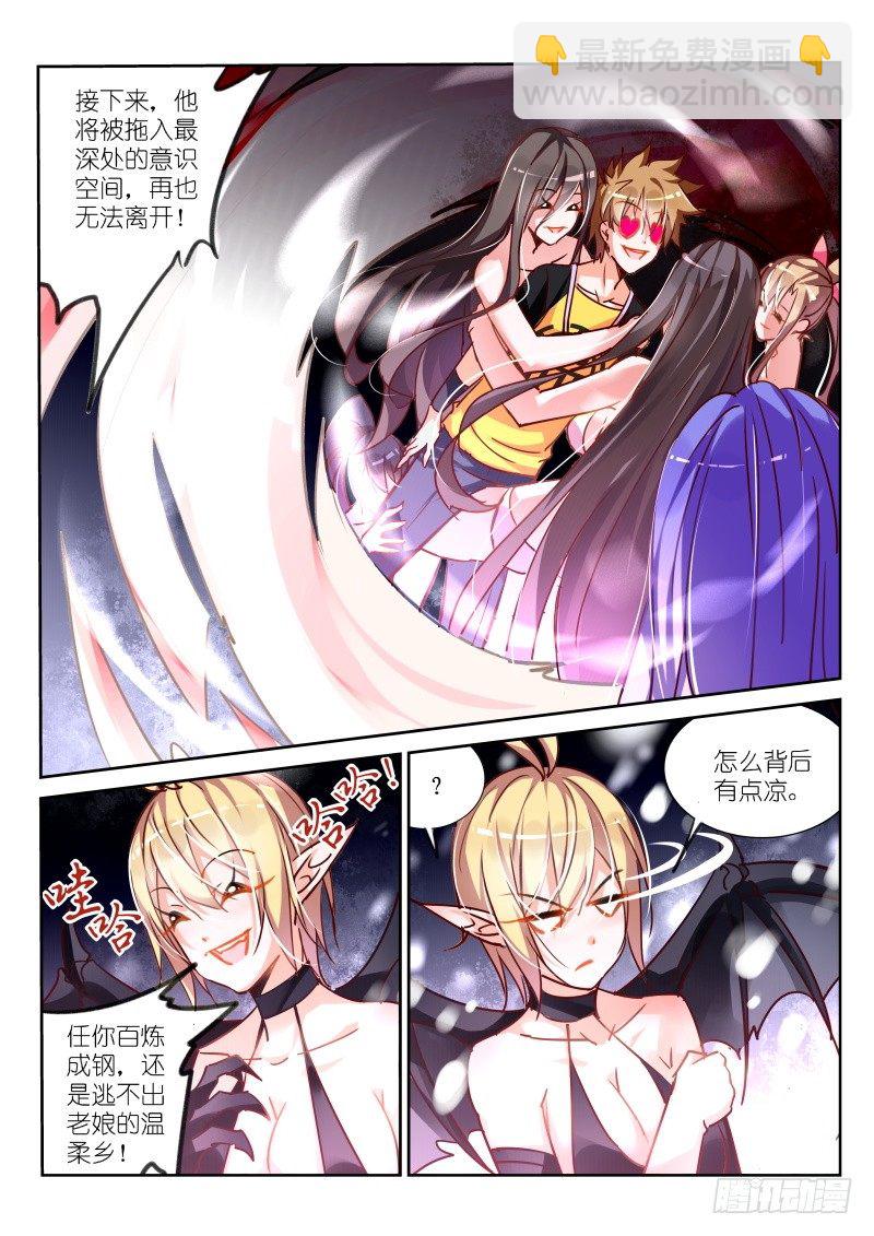 120-男人的悲哀3