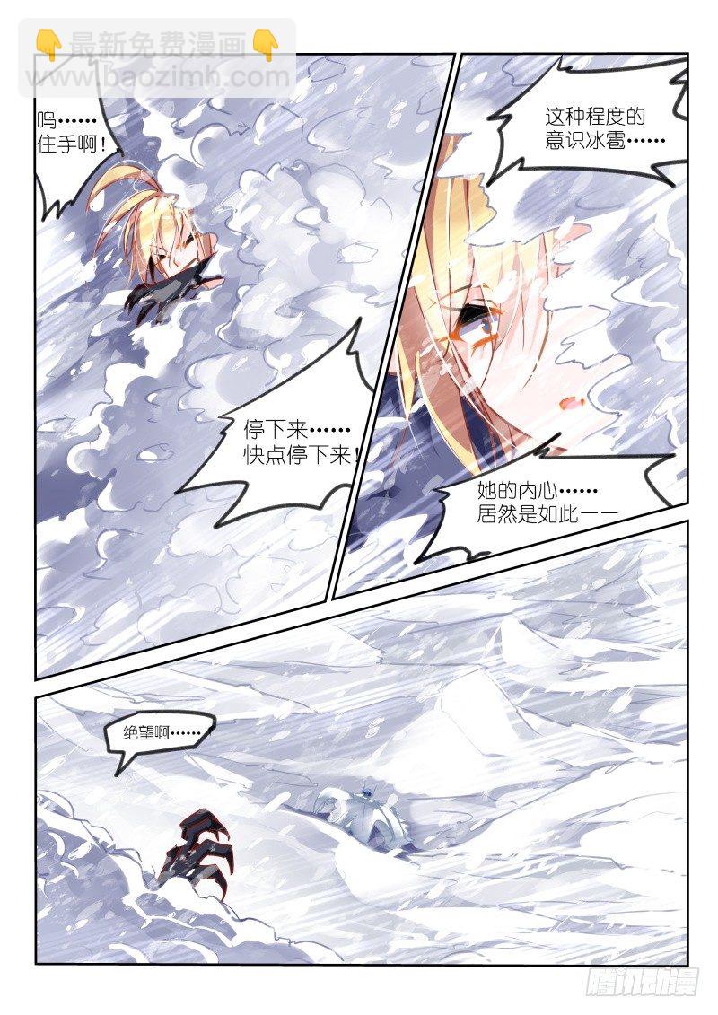 120-男人的悲哀7