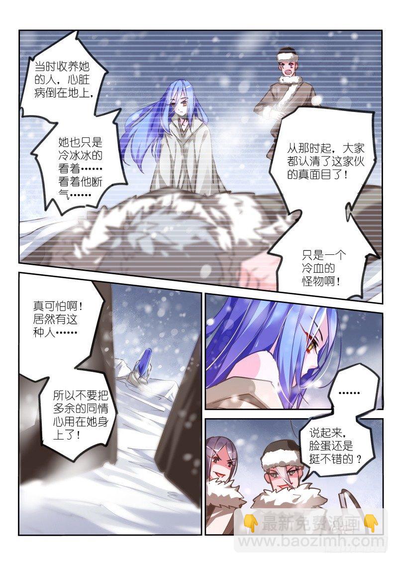 121-怪物6