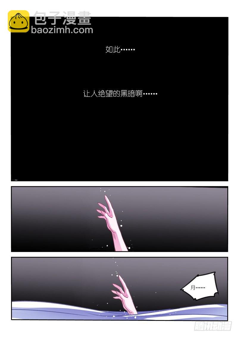 123-肉偿？1