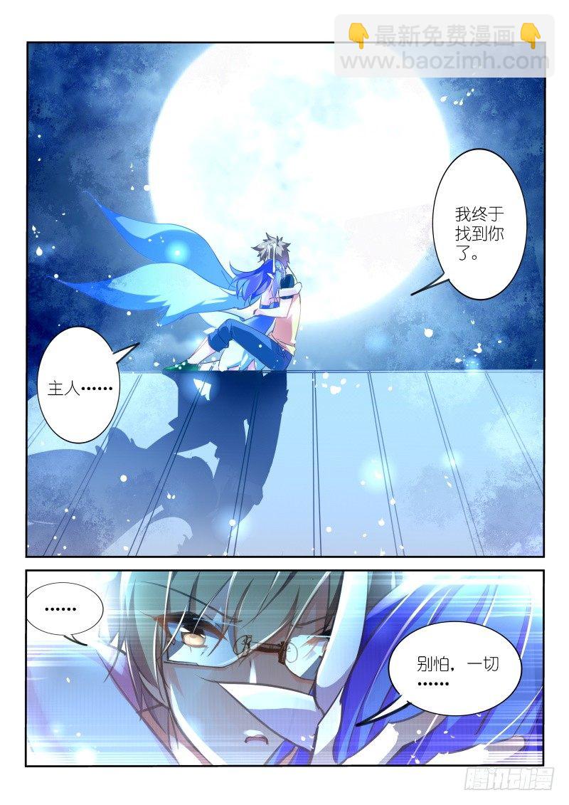123-肉偿？5