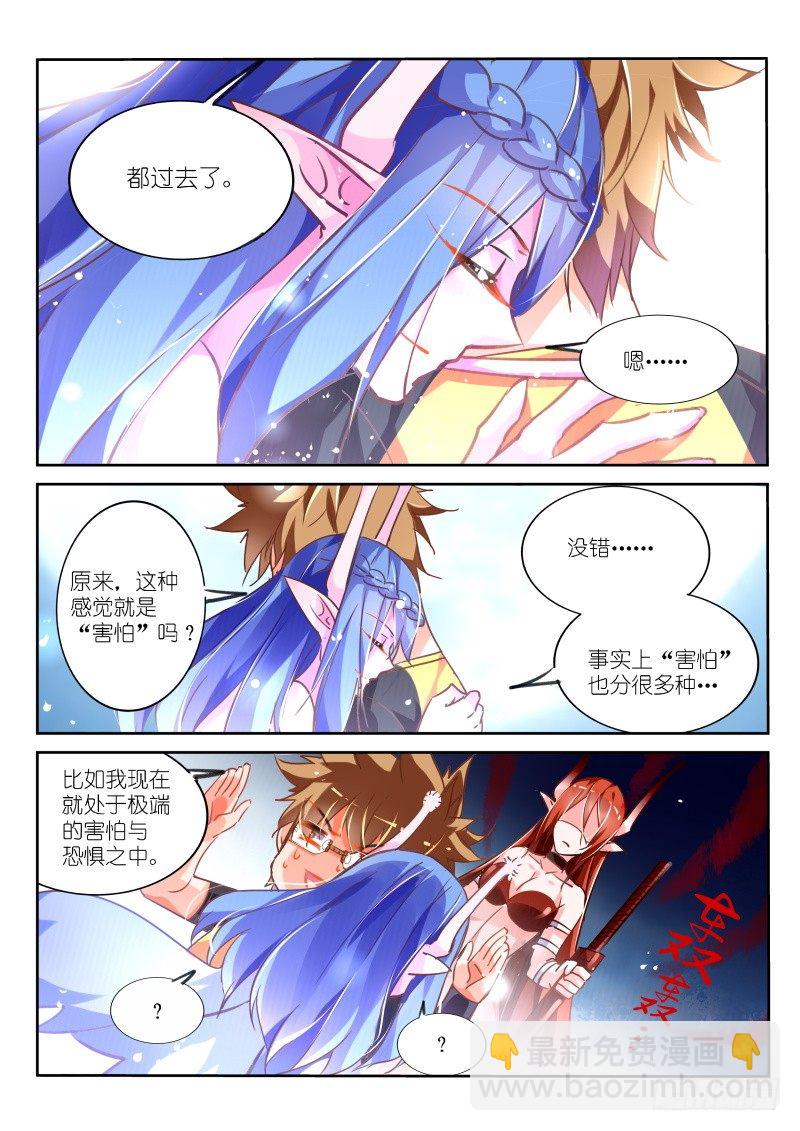 123-肉偿？6