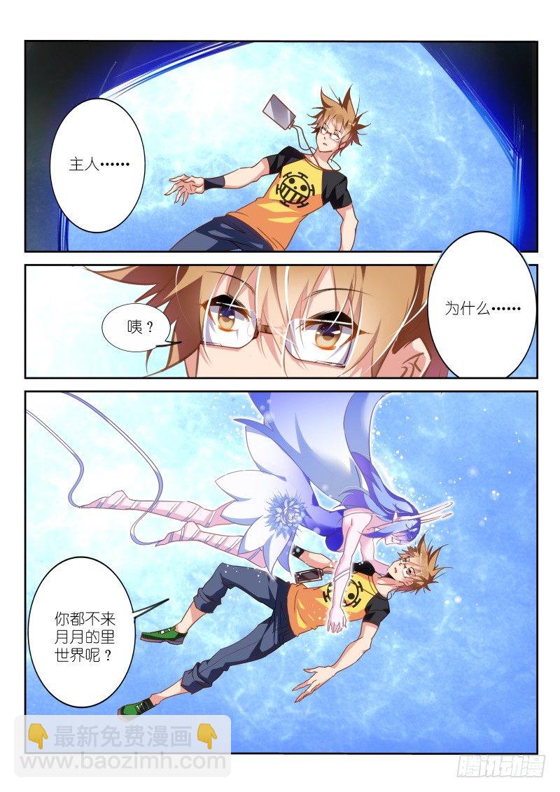 130-系统升级！1