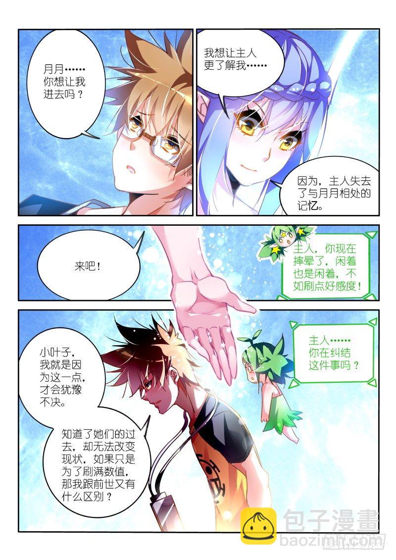 130-系统升级！2